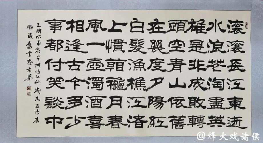 范如虹:走遍六十余县,只为湖湘武者立传 范如虹:走遍六十余县,只为湖湘武者立传