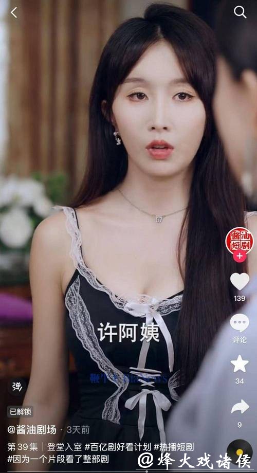 22日付费短剧大盘4251万：《她执掌北城的第一道烽火》第一