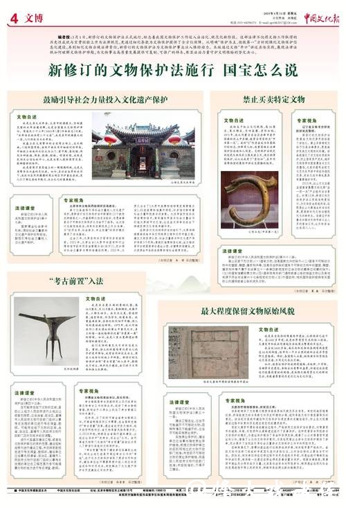 中国首部古籍保护利用地方性法规施行 50万册民族古籍获依法保护