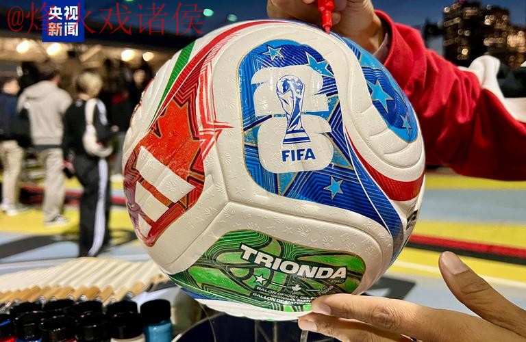 2023世界杯滚球最新最新网址