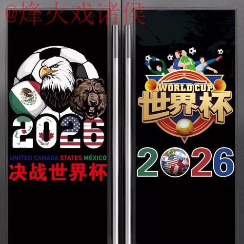 官方平台世界杯竞猜开户指南