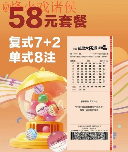 2026世界杯滚球官网热门投注指南 2026世界杯滚球官网热门投注指南